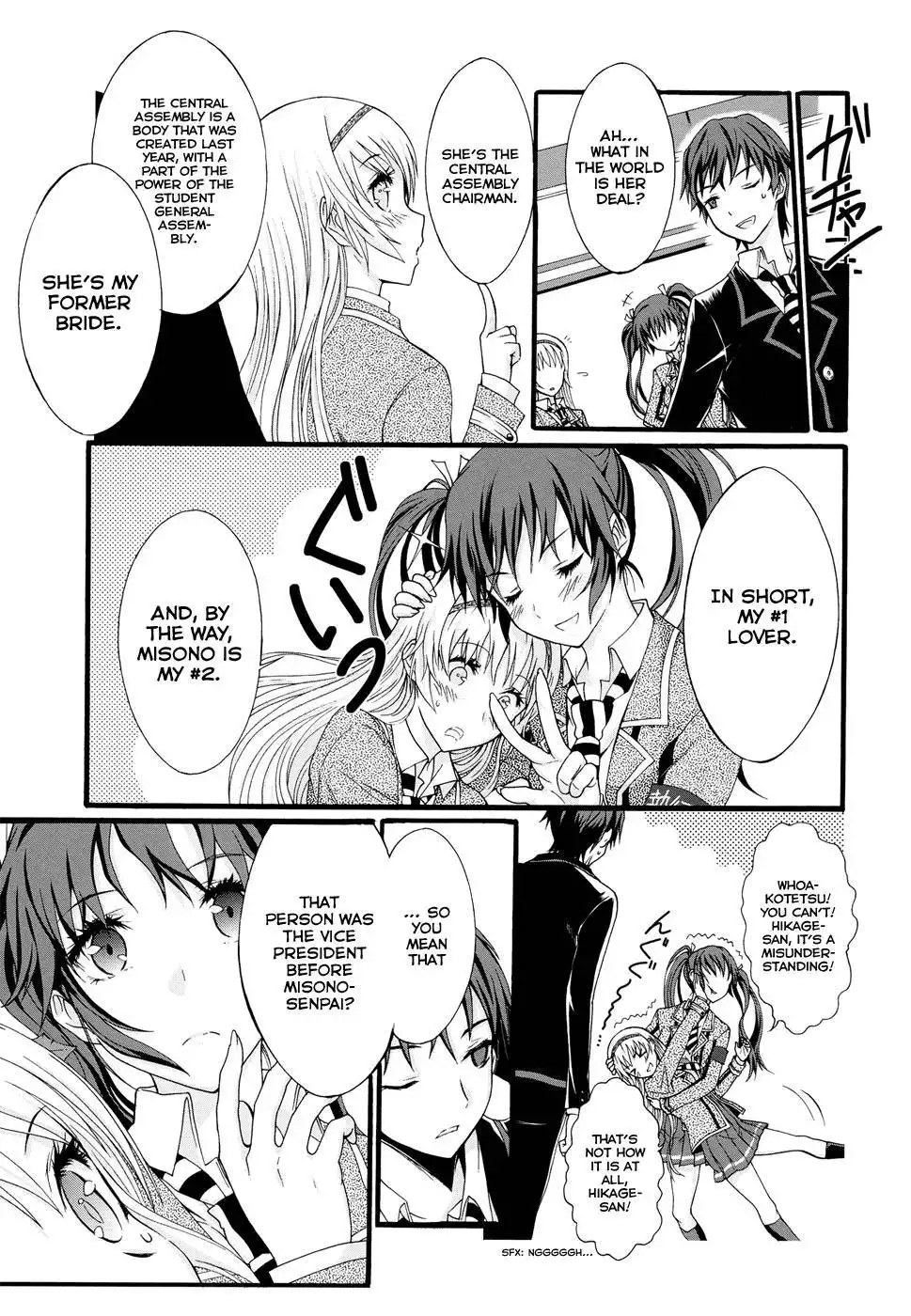 Seitokai Tantei Kirika Chapter 8 21